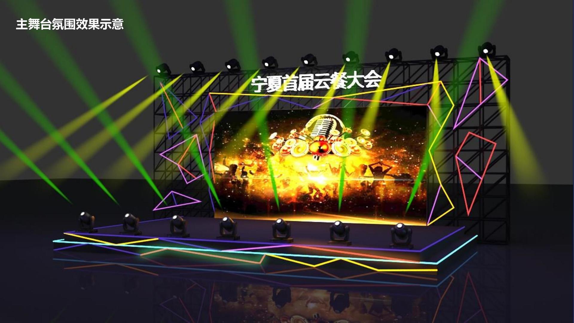 小象影视文化完成年度重点项目阶段性成果发布